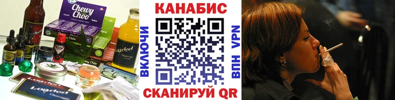 Cannafood конопля Давлеканово