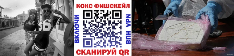 что такое наркотик  Давлеканово  Кокаин 98% 