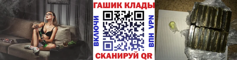 как найти закладки  Давлеканово  кракен рабочий сайт  ГАШ гашик 