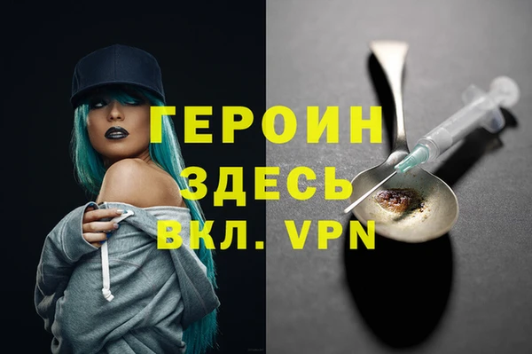 винт Арсеньев