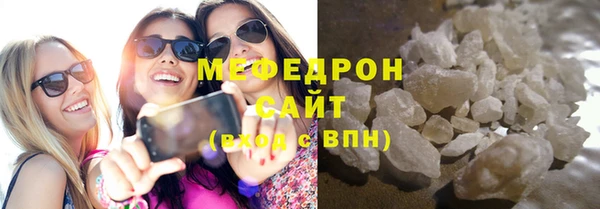 кокаин перу Армянск