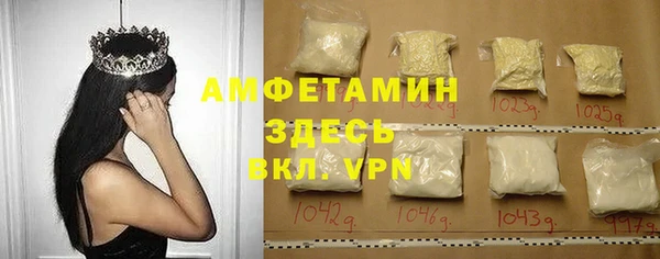 винт Арсеньев