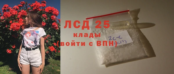 винт Арсеньев
