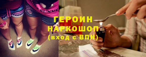 кокаин перу Армянск