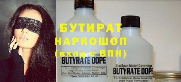 кокаин VHQ Аркадак
