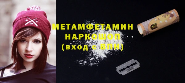 кокаин перу Армянск