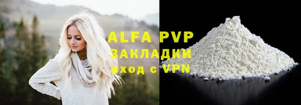 винт Арсеньев