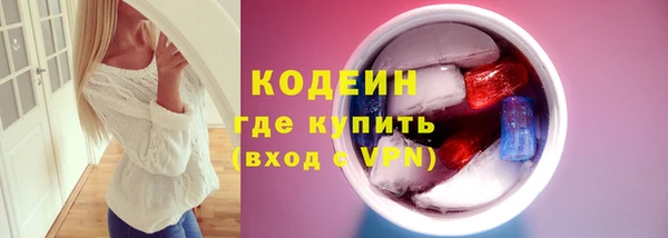 кокаин перу Армянск