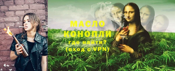 винт Арсеньев