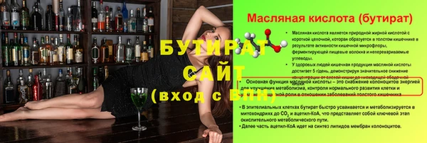 винт Арсеньев