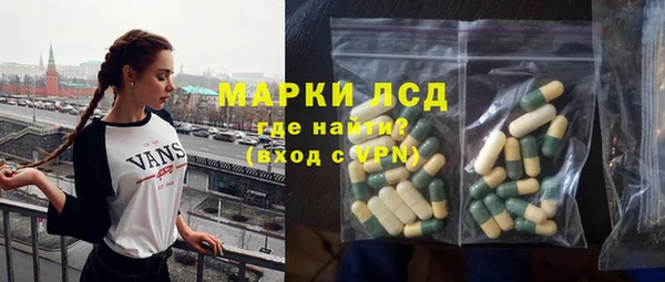кокаин перу Армянск