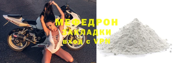 винт Арсеньев