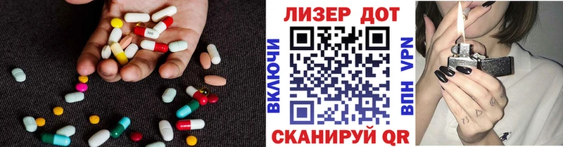 наркошоп  Давлеканово  ЛСД экстази кислота 