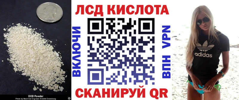 Лсд 25 экстази кислота Давлеканово