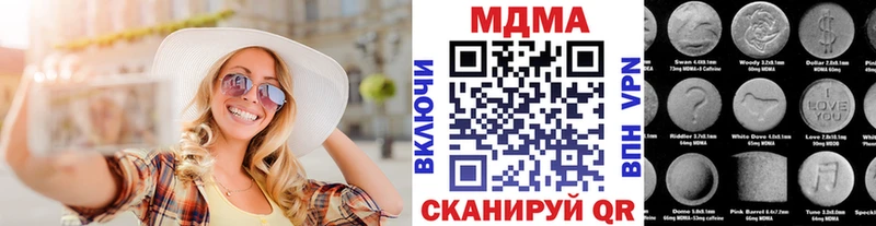 MDMA молли Давлеканово