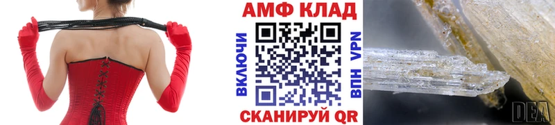 даркнет телеграм  Давлеканово  МЕТАМФЕТАМИН Methamphetamine  как найти наркотики 