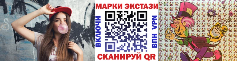 Наркотические марки 1,8мг  Давлеканово 