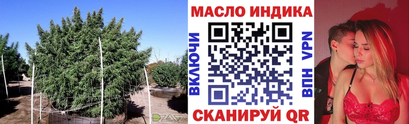 Дистиллят ТГК гашишное масло  Давлеканово 